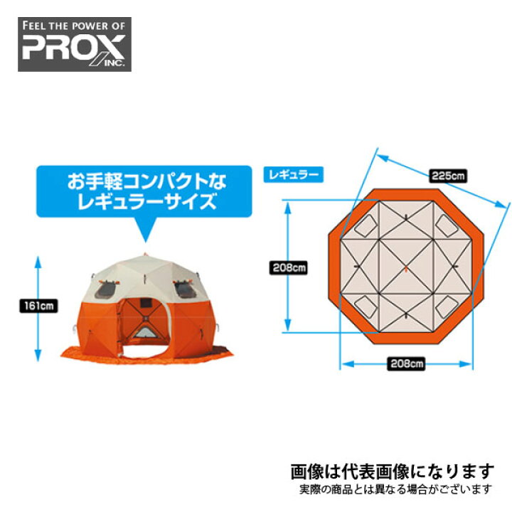 楽天市場】クイックドームテント パオグラン レギュラー 225 PX022R 