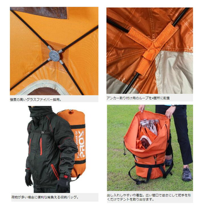 楽天市場】クイックドームテント パオグラン レギュラー 225 PX022R 