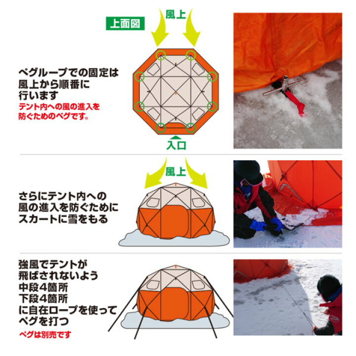 楽天市場】クイックドームテント パオグラン セミラージ 280 PX022SL 