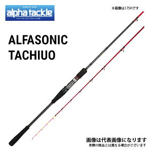 ロッド 船竿 タチウオの通販 価格比較 価格 Com
