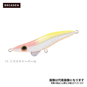 �~�j�}�� �G�{���W�[ 50�f�B�[�v 3.6g #11 �~�N�X�`���[�p�[�� �u���[�f��