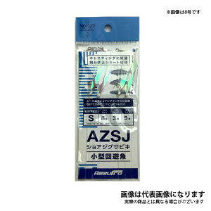 AZ �V���A�W�O�T�r�L 2�{�b #12 �A�Y�[��