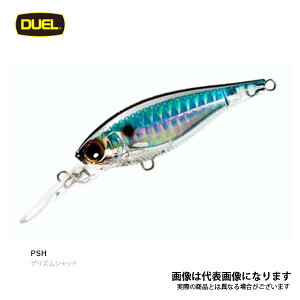 3DB Vbh 70mm PSH vYVbh R1104-PSH fG