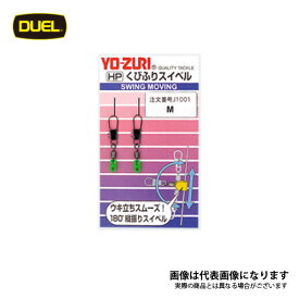 HPくびふりスイベル S J1000 デュエル