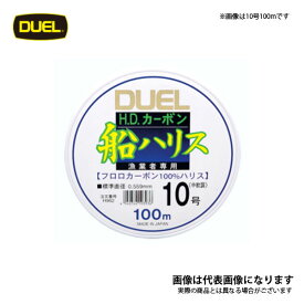 HDカーボン船ハリス 50m 20号 デュエル