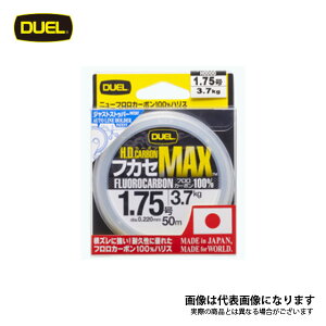 H.D.CARBON tJZ MAX 50m 2 H3323 fG