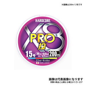 n[hRA X8 PRO #2-200m fG ނpPE 25m4FF