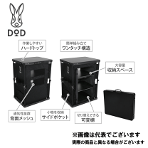 楽天市場】キッチン ラック（ブランドDOD）（スポーツ・アウトドア）の通販