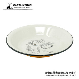 ディズニー プレートの人気商品 通販 価格比較 価格 Com ディズニー プレートの人気商品 通販 価格比較 価格 Com
