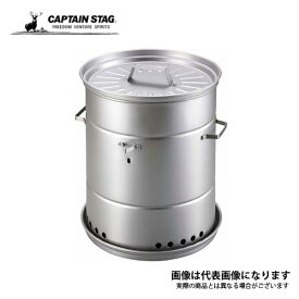 ビア缶チキン スモーカー UG-1058 キャプテンスタッグ [clr22]