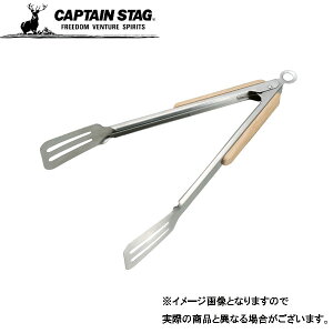 BBQ�E�b�h�O���b�v �^�[�i�[�g���O 30cm UG-3273 �L���v�e���X�^�b�O