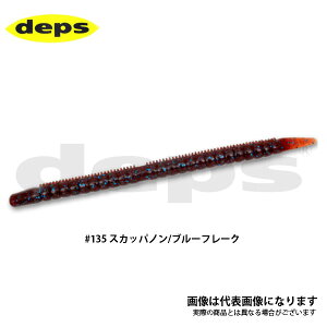 LN[GA[ 4.8C` #135 XJbpm/u[t[N fvX