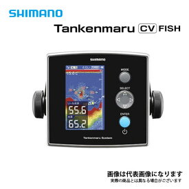 シマノ 20 探見丸 CV-FISH