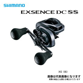20 エクスセンスDC SS XG RIGHT シマノ 2020モデル リール ベイトリール　数量限定特価