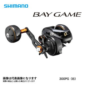 シマノ ベイゲーム 300pg 右 リール 価格比較 価格 Com