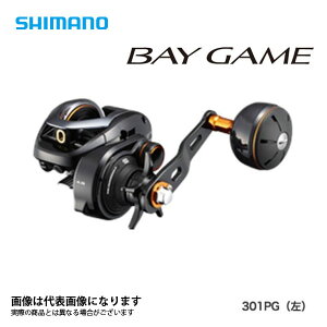 シマノ ベイゲーム 301PG 左 (リール) 価格比較 - 価格.com