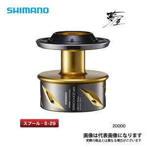 ステラsw リール スプール 夢屋の人気商品・通販・価格比較 - 価格.com