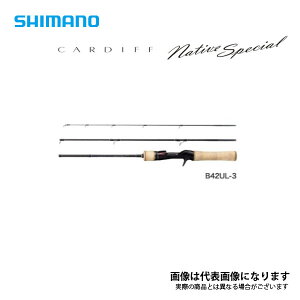 シマノ カーディフ ネイティブスペシャル B42UL-3 (ロッド・釣竿) 価格 