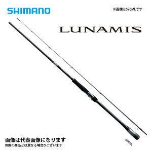 シマノ ルナミス S80M (ロッド・釣竿) 価格比較 - 価格.com