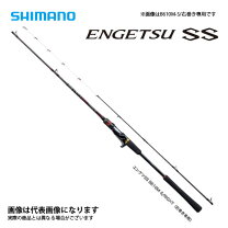 楽天市場】炎月 ss b610ml－sの通販