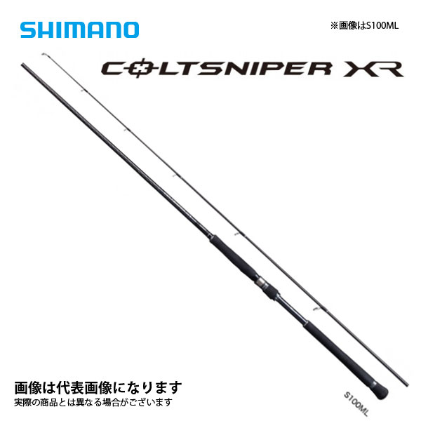 シマノ コルトスナイパーXR S106M/PS (ロッド・釣竿) 価格比較 - 価格.com