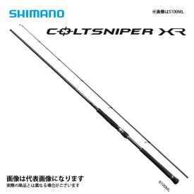 コルトスナイパー XR S106MHPS シマノ 2020モデル [2109ss] 大型便C
