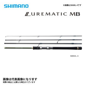 ルアーマチック MB S86ML-4 シマノ 2020モデル 大型便A