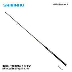 楽天市場 ルアーマチック Mb S86ml 4 シマノ 年新製品 フィッシングマックス楽天市場店