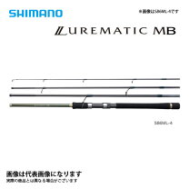 楽天市場】シマノ ディアルーナ mb s900ml－4（スポーツ・アウトドア 