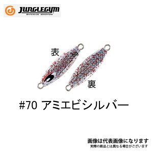 �W���s�^�[ 3g #70 �A�~�G�r�V���o�[ �����ߐj