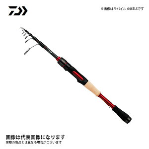 ダイワ ブレイゾン モバイル 666TLS (ロッド・釣竿) 価格比較 - 価格.com