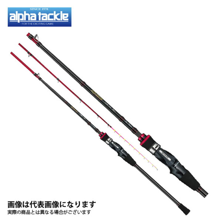 楽天市場】アルファソニック マルイカ 158XUL アルファタックル 