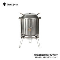 楽天市場】コージングリルの通販