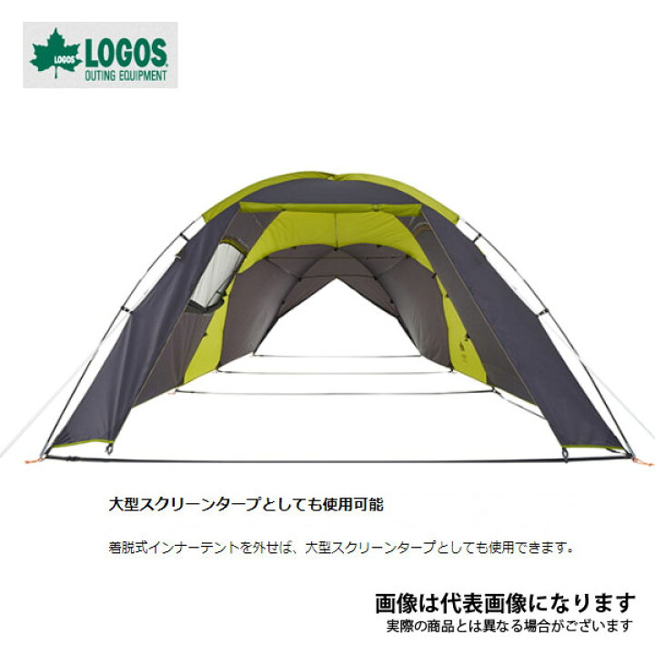 楽天市場】ROSY ドゥーブルXL-BJ 71805561 ロゴス 大型便A 