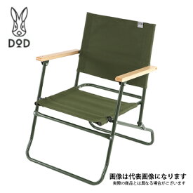 ローローバーチェア カーキ C1-553-KH DOD チェア キャンプ アウトドア [tbch] [kork] 大型便A【DOD認定正規取引店】