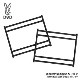 テキーラローレッグS TL2-639-BK DOD キャンプ テーブル アウトドア [tbch]【DOD認定正規取引店】