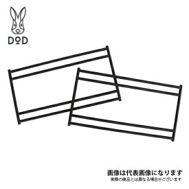 テキーラローレッグM TL4-640-BK DOD キャンプ テーブル アウトドア [tbch]【DOD認定正規取引店】