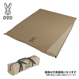 ソトネノサソイL CM3-622-TN DOD アウトドア 寝具 キャンプ [sgcr] [ddsl] 大型便A【DOD認定正規取引店】