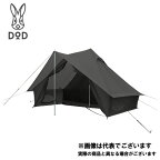 ショウネンテント グレー T1-602-GY DOD キャンプ テント ワンポール [tntp]【DOD認定正規取引店】