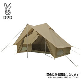 ショウネンテント タン T1-602-TN DOD キャンプ テント ワンポール [tntp]【DOD認定正規取引店】