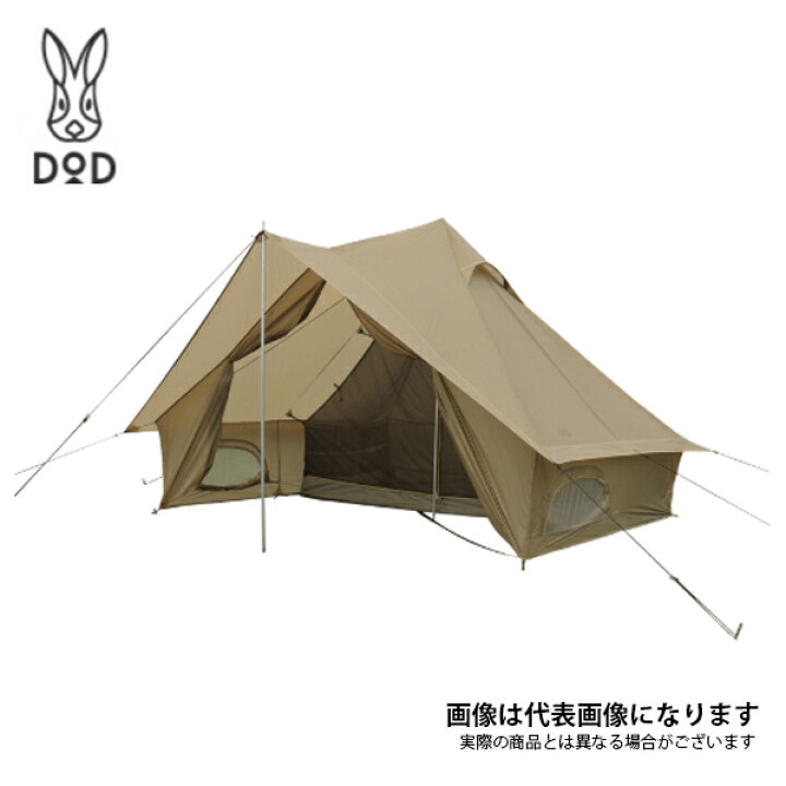 楽天市場】ショウネンテント タン T1-602-TN DOD キャンプ テント ワン 
