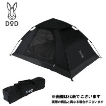 楽天市場】dod ワンタッチテント 黒の通販