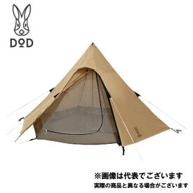 ワンポールテントS T3-44-TN DOD キャンプ テント アウトドア [tntp]【DOD認定正規取引店】