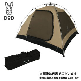 ワンタッチカンガルーテントM T3-617-TN DOD キャンプ テント アウトドア [tntp] 大型便A【DOD認定正規取引店】