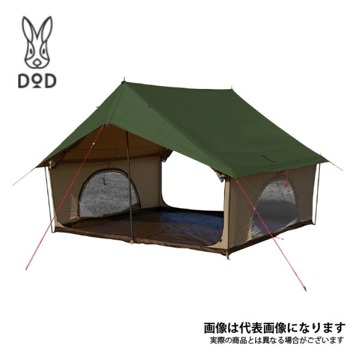 楽天市場】エイテント カーキ【キャンセル不可】 T5-668-KH DOD 