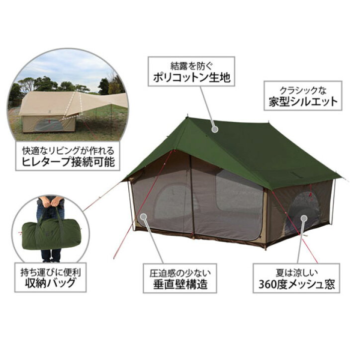 楽天市場】エイテント カーキ【キャンセル不可】 T5-668-KH DOD  