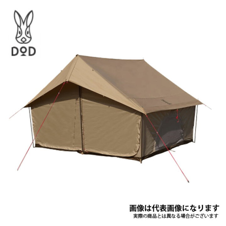 楽天市場】エイテント タン【キャンセル不可】 T5-668-TN DOD キャンプ  