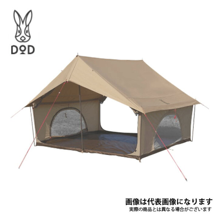 楽天市場】エイテント タン【キャンセル不可】 T5-668-TN DOD キャンプ 