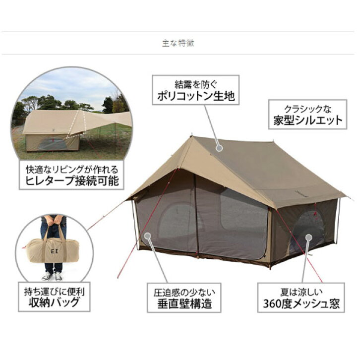 楽天市場】エイテント タン【キャンセル不可】 T5-668-TN DOD キャンプ  