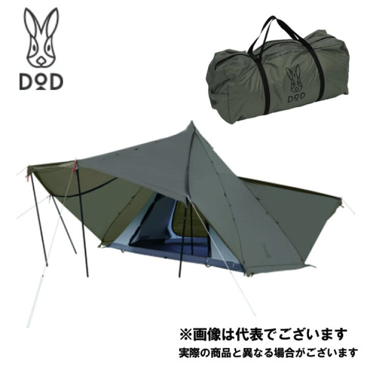 楽天市場】ヤドカリテントグレー 2021年5月マイナーチェンジVer T6-662 